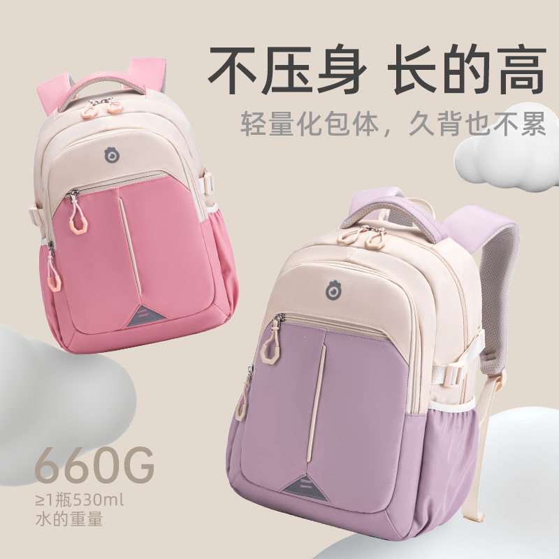 未来星书包初中小学生书包三到六年级女生护脊减负大容量女孩背包 - 图3