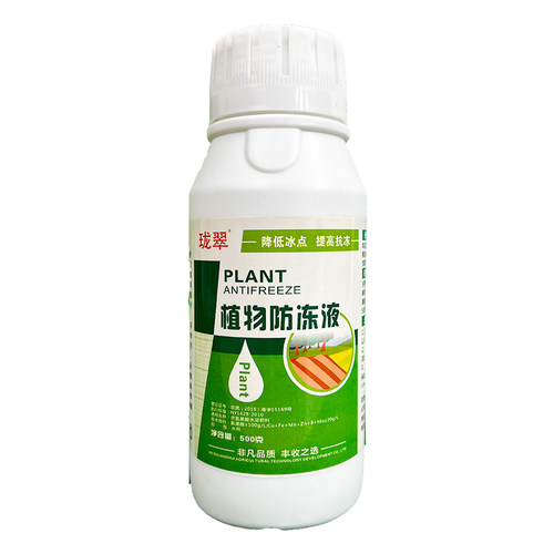 韭菜防冻液叶面肥韭菜防冻剂增产蔬菜植物防冻防抗寒冻专用肥正品 - 图0