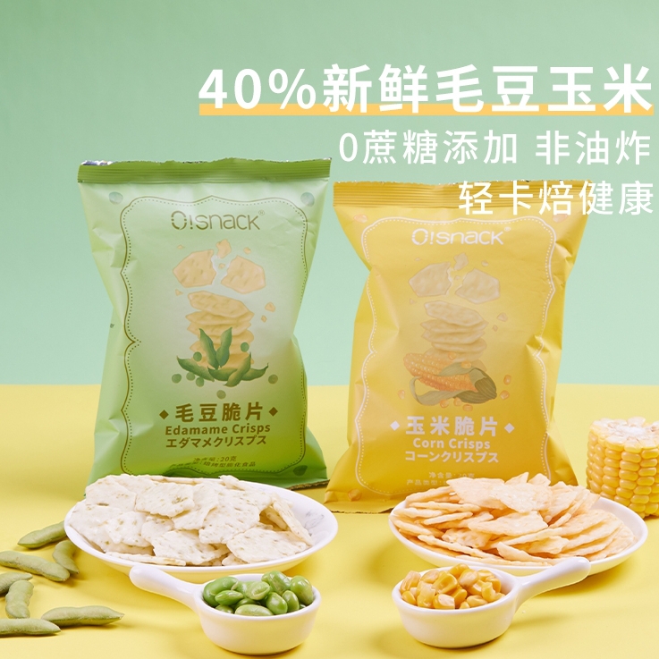 【会员专享】十分可osnack黑芝麻杏仁可丽饼燕麦咖啡卷豆乳蛋白卷 - 图3