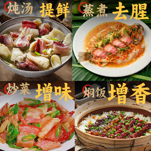 金华火腿咸肉五花肉上海南风肉刀板香风干特色腊味腌笃鲜农家腊肉 - 图1