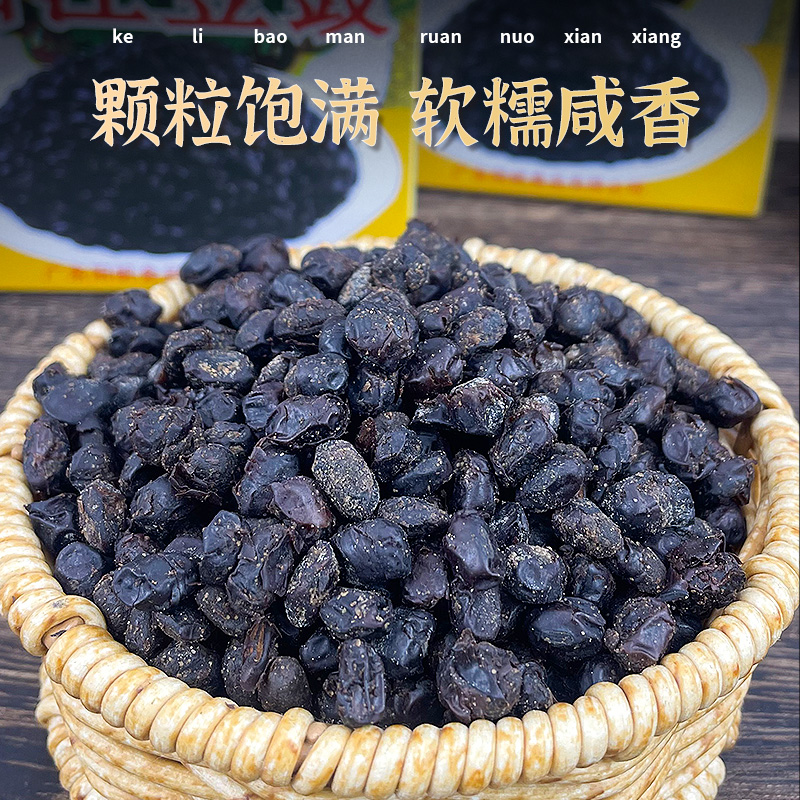 阳帆牌正宗阳江豆豉广东风味颗粒黑豆豉炒菜用蒸鱼豆豉汁特产原味-图1