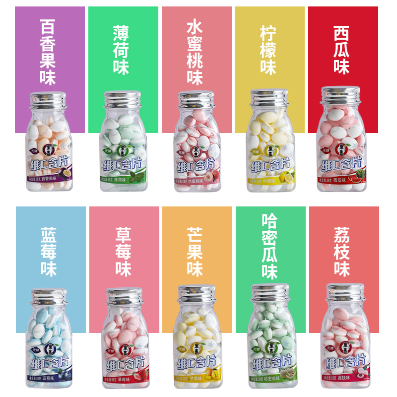 知合堂果蓋系列無糖VC含片清新口氣糖果零食強勁型清涼接吻口香糖_知合堂旗艦店_零食_堅果_特產