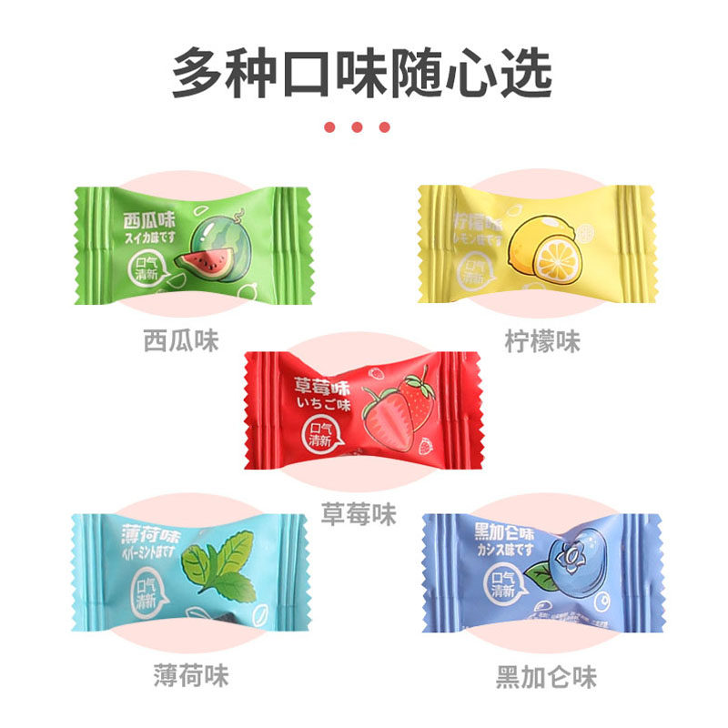 彩虹无糖维C薄荷糖含片清口糖香口糖水果味前台招待零食独立包装,淘宝优惠券,粉丝福利购,淘宝优惠卷