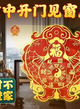 化解门窗对冲五帝钱隐形贴