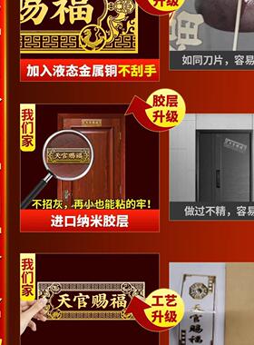 门对消防栓隐形金属门贴横版