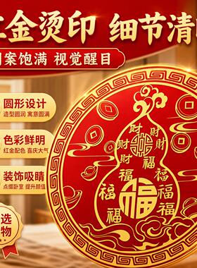 百福葫芦招财化解床头朝西摆件