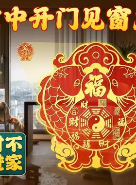 大门对阳台五帝钱隐形贴