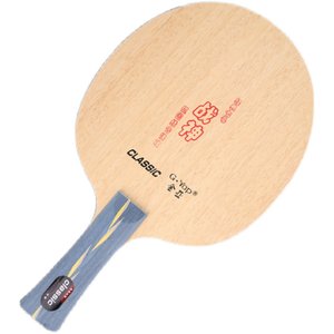 正品金亚乒乓球拍底板经典7号战神国产小45碳素5+2结构外置碳弧圈