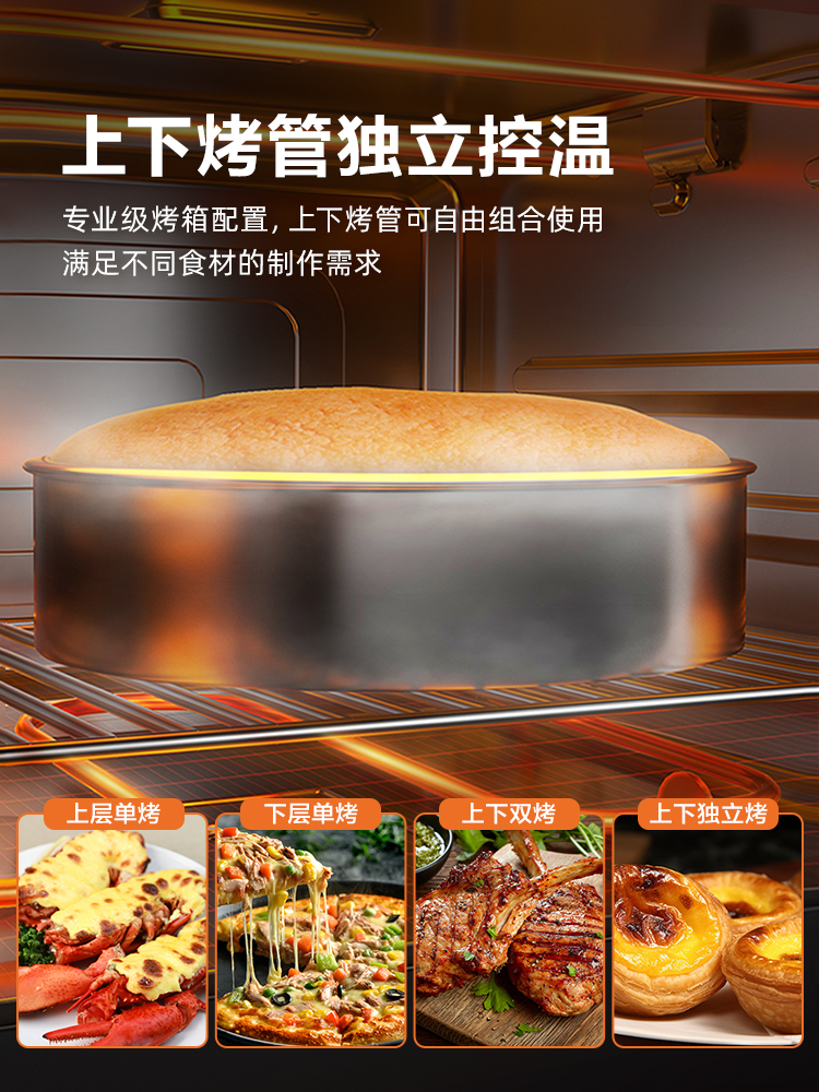 海尔一体机电烤箱大容量蒸烤蒸烤箱 海尔上锦渝台式蒸烤箱