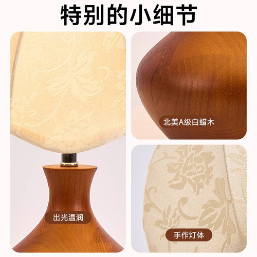 法式台灯卧室美式复古简约实木中古设计师客厅书房书桌装饰床头灯 - 图3