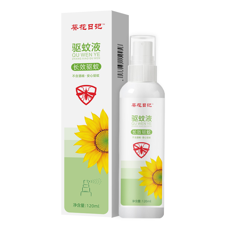 【葵花日记】植物叮叮喷雾 30ml*1瓶 券后3.9元包邮