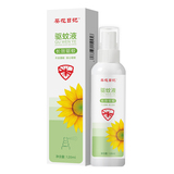 【葵花日记】植物叮叮喷雾 30ml*1瓶  1元秒杀、包邮