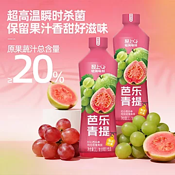 轻上芭乐青提果汁饮料[4元优惠券]-寻折猪