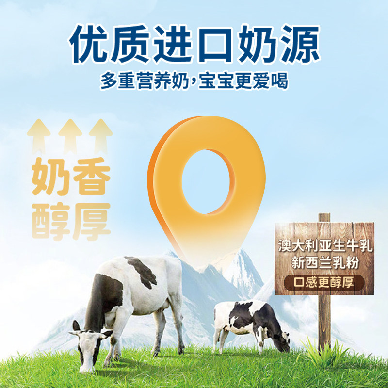 【天猫U先】轻上牛奶饮料含乳饮品儿童学生营养配早餐风味生牛乳,淘宝优惠券,粉丝福利购,淘宝优惠卷