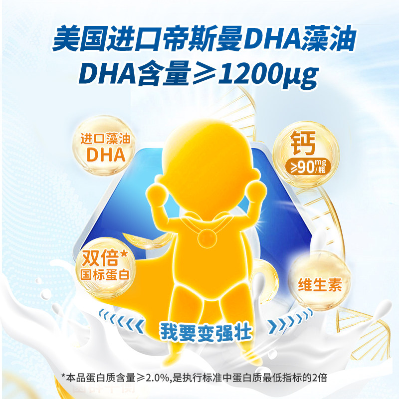 【天猫U先】轻上牛奶饮料含乳饮品儿童学生营养配早餐风味生牛乳,淘宝优惠券,粉丝福利购,淘宝优惠卷