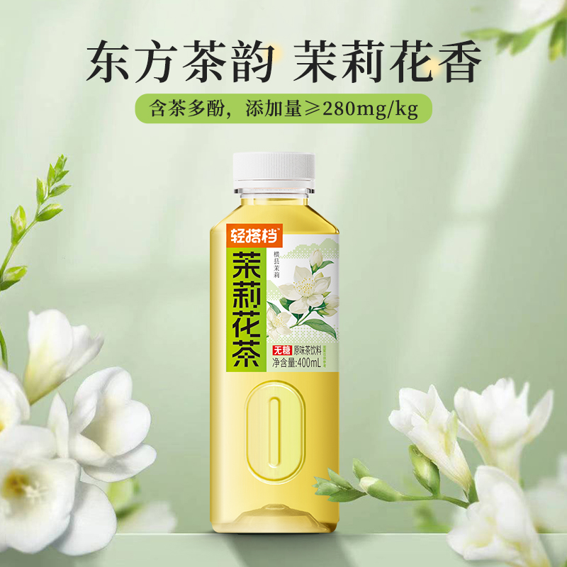 򻨲ǲ400ml*6ƿ̲Ϲٷ콢 9.9Ԫ