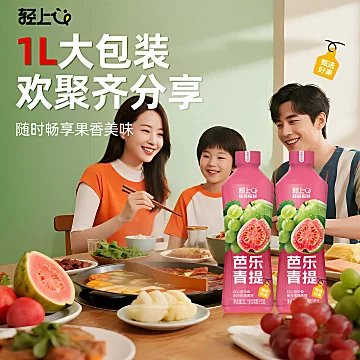 轻上芭乐青提果汁饮料[4元优惠券]-寻折猪