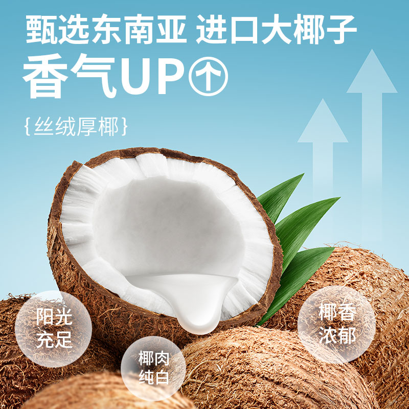 轻上生椰丝绒拿铁即饮咖啡饮料220ml*6/10瓶丝滑拿铁咖啡饮料整箱 - 图1