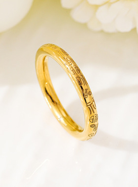 素圈戒指One通过国风男女