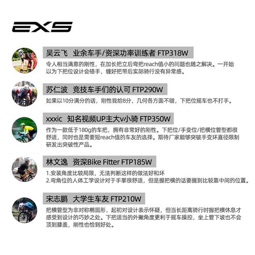 EXS RX-01超轻碳纤维公路车女士小弯把自行车把34 36 38 40 42 - 图0