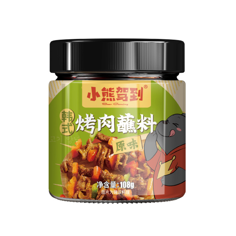 小熊驾到韩式烤肉蘸料干料碟香辣孜然粉烧烤调味料撒料组合全套 - 图3