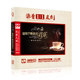 Genuine cafe light music cd guzheng piano saxophone master disc directly engraved lossless high quality cd disc car