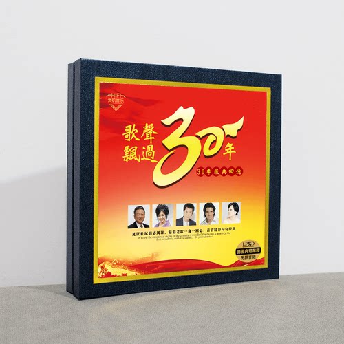 正版唱片歌声飘过30年经典老歌8cd珍藏版无损高音质汽车载CD碟片-图3