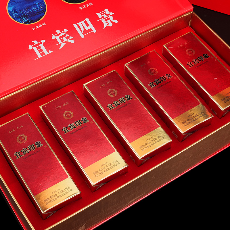 贵人缘宜宾印象礼盒装52度浓香型白酒125ml*5瓶过节送礼整箱白酒