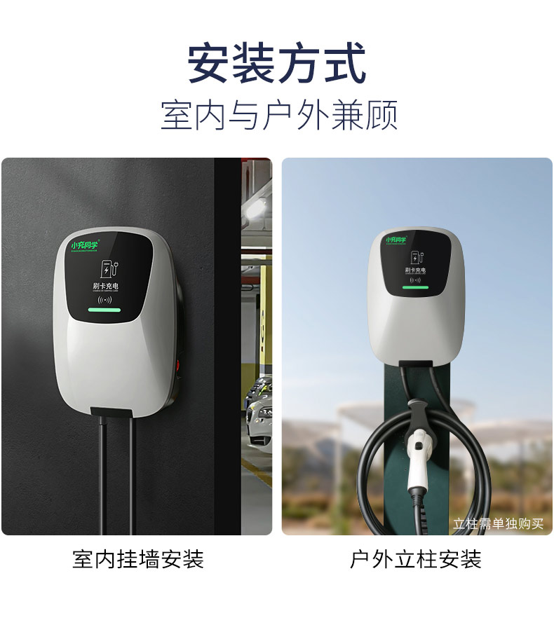 比亚迪专用BYD新能源汽车充电桩E53/秦/汉/元海豚家用7KW枪器海豹 - 图0