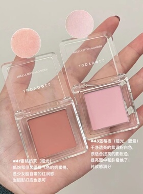 橘朵单色腮红腮蓝高光修容哑光