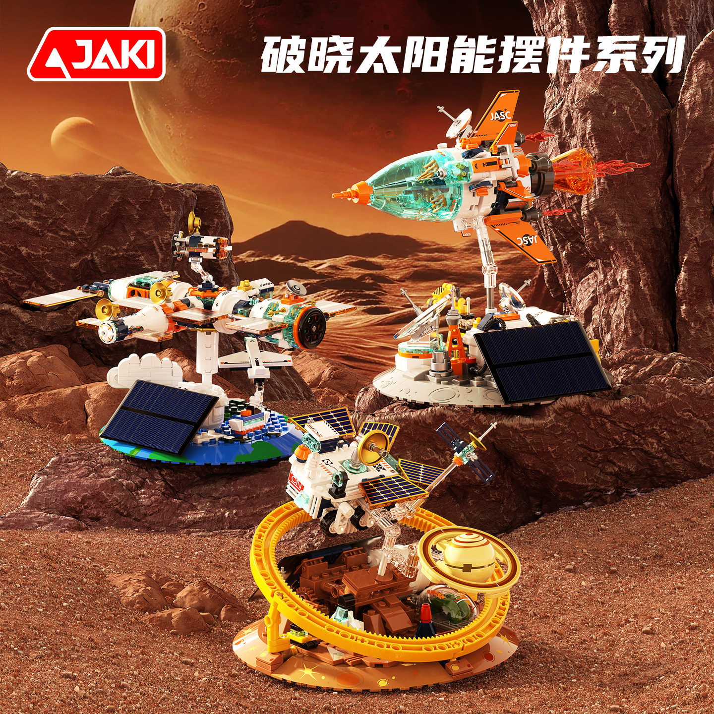 JAKI���� ��ľ����̫���ܵ綯����ڼ� �ռ�վ��2�� (��������Զ�ת) 183.32Ԫ(����ȯ����91.66Ԫ/��)