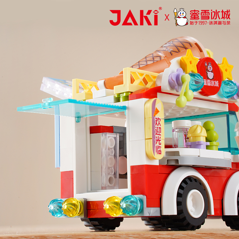 JAKI佳奇積木蜜雪冰城雪王冰淇淋雪糕車益智拼裝玩具擺件女生禮物_JAKI旗艦店_玩具_童車_益智_積木_模型