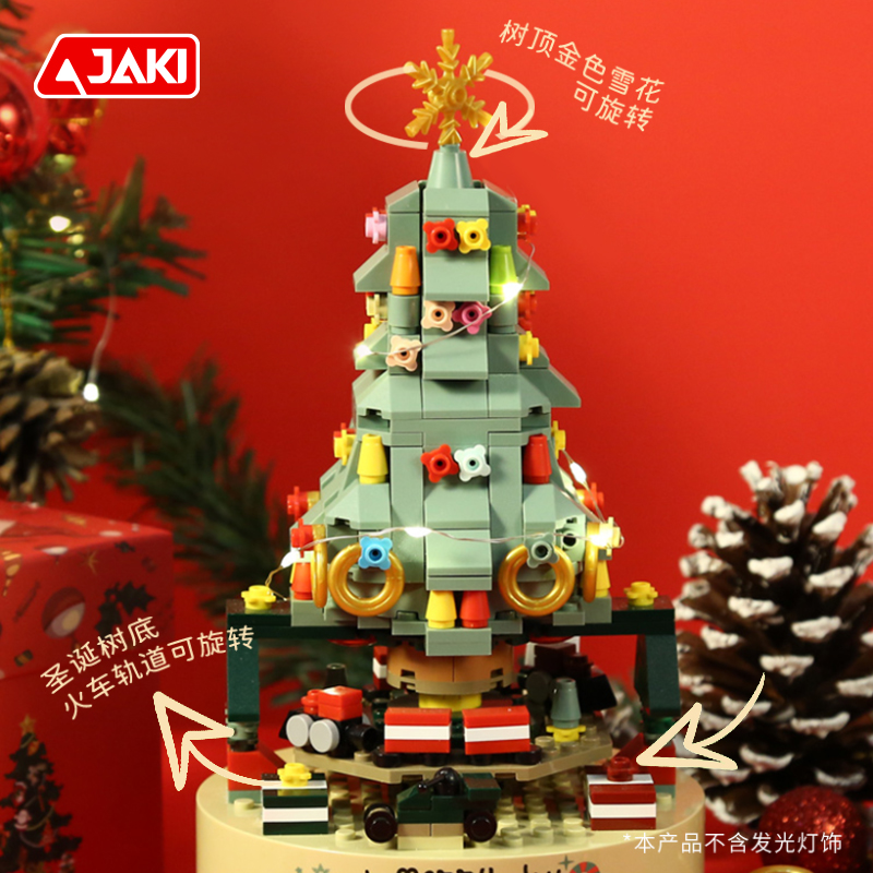 JAKI佳奇积木圣诞树旋转八音盒摆件拼装圣诞节音乐盒玩具节日礼物