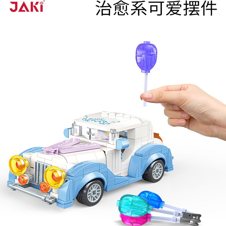 JAKI佳奇积木摩托车机械模型摆件儿童益智拼装玩具男女孩生日礼物