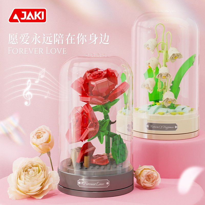JAKI佳奇积木永生花玫瑰花音乐盒八音盒拼装送女孩生日情人节礼物