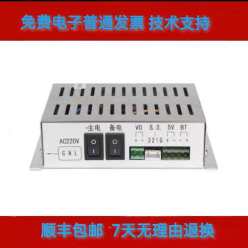 FPB01型消防电源IG-B2011 B2012 B2021 B2022 B2053全新原装包邮 - 图1