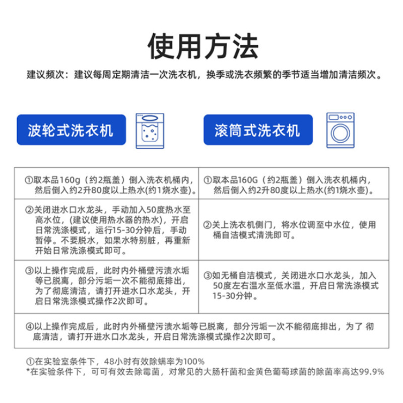 爆养粉暴氧粉保养专用强力除垢杀菌清洗洗衣机的爆氧粉官方旗舰店-图0