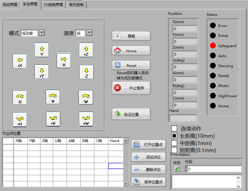 Labview程序设计labview上位机数据采集视觉检测运动控制通信