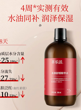 Trilogy萃乐活玫瑰植萃爽肤水