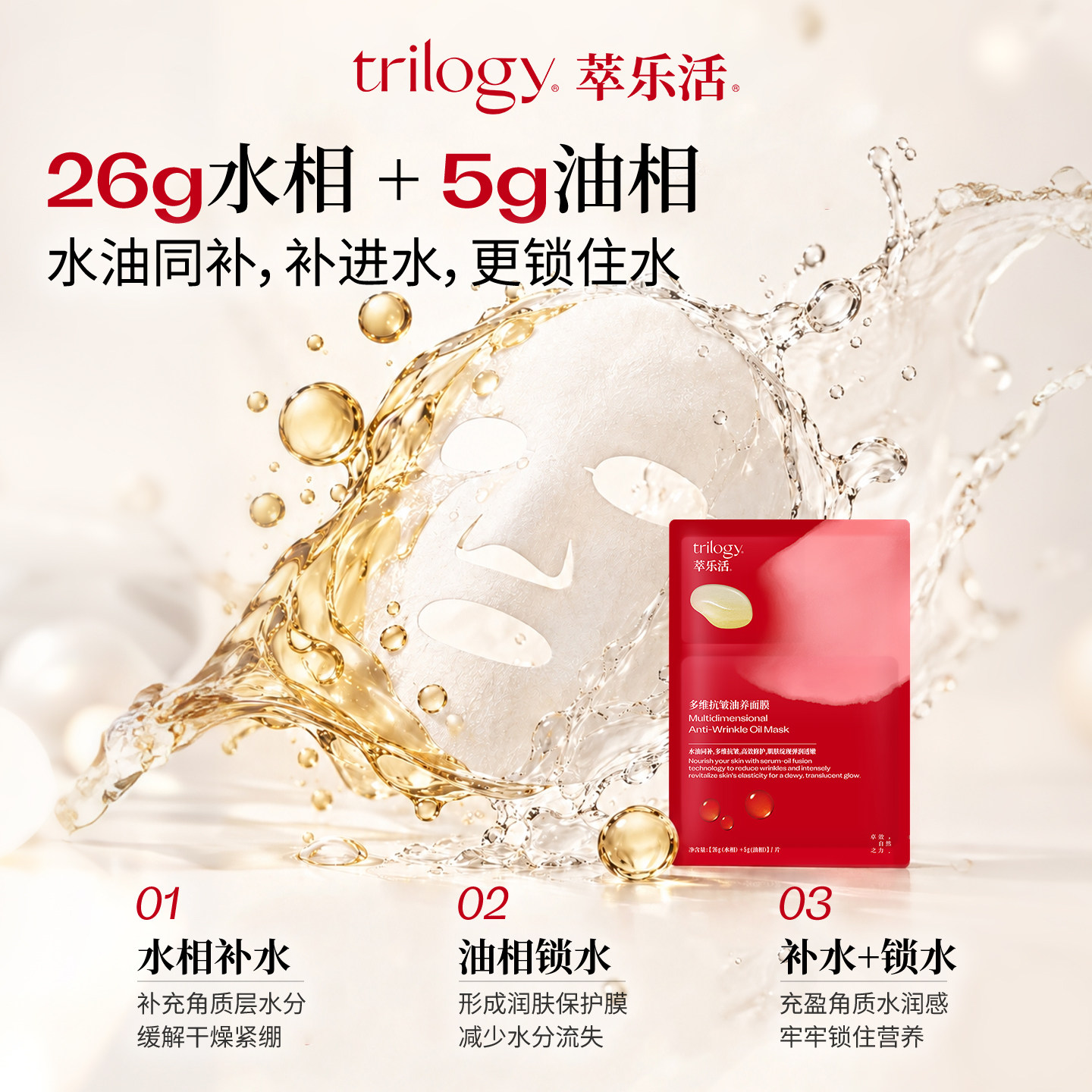 图 3