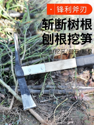 新促品挖树根工具纯钢i镐头羊镐农用挖笋小号洋镐锄头镐斧十字品 - 图0