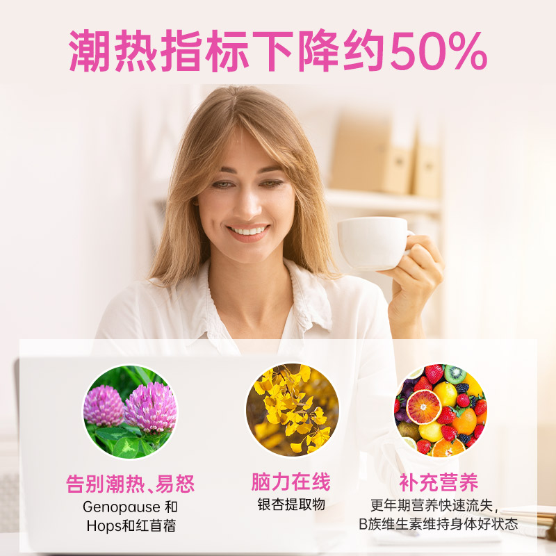 hb expert荷柏瑞调理更年期激素 HBExpert海外大豆异黄酮