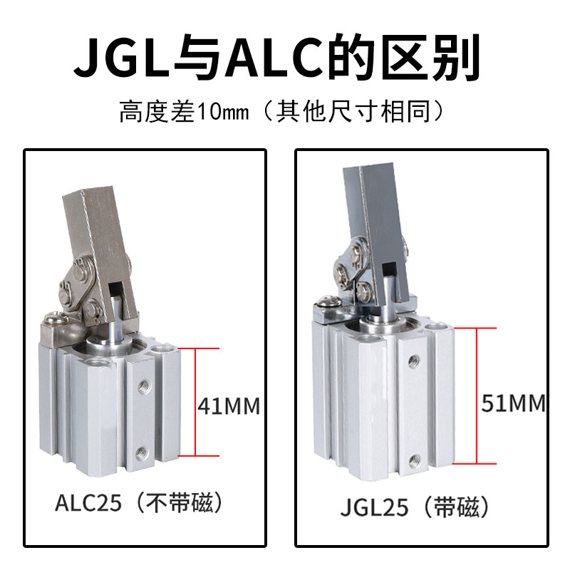 X亚德客气动小型ALC/JGL25/32/40/50/63夹具压紧下压夹紧杠杆气缸 - 图2