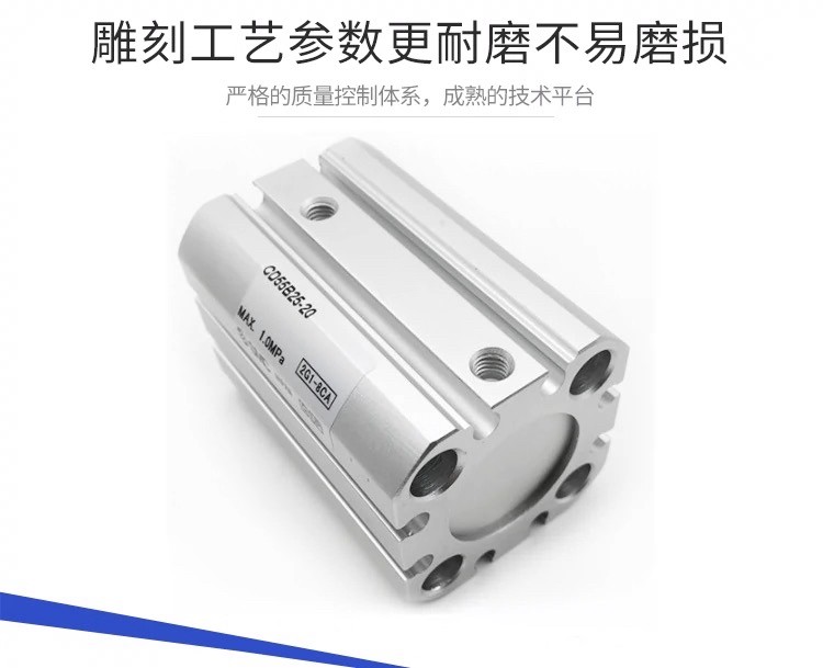 SMC型C55B薄型气缸CD55B20-25-32-40-50-63-10-30-35-45-100D M - 图2