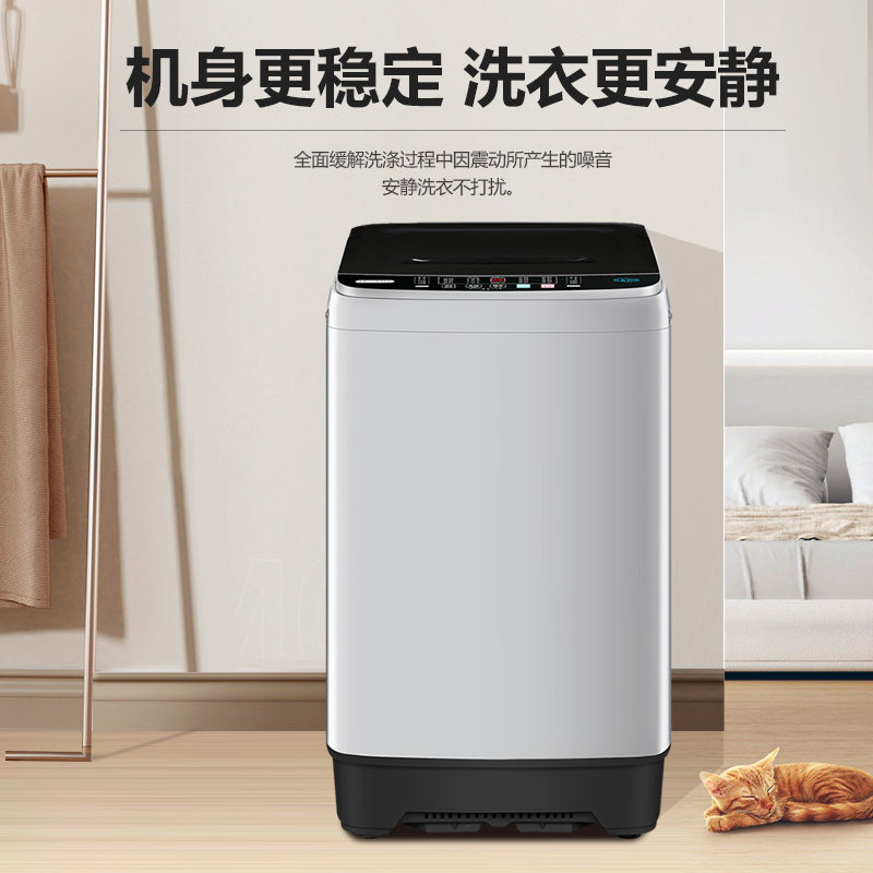 美菱5.5 kg全自动家用小型洗衣机 meiling美菱豪强洗衣机