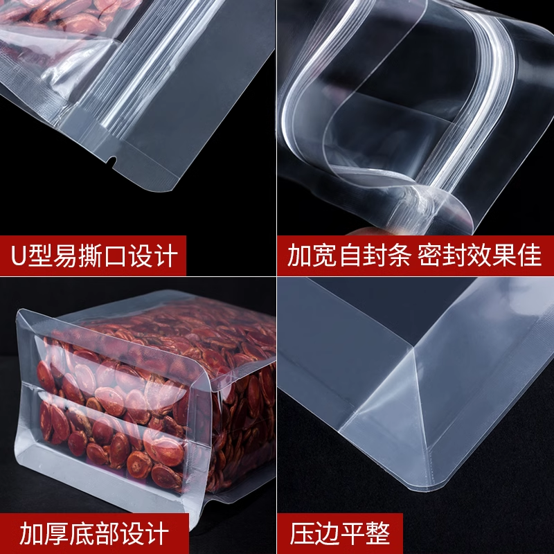 手挽透明磨砂八边封袋防水密封袋防潮零食年货塑料包装袋定制批发,淘宝优惠券,粉丝福利购,淘宝优惠卷