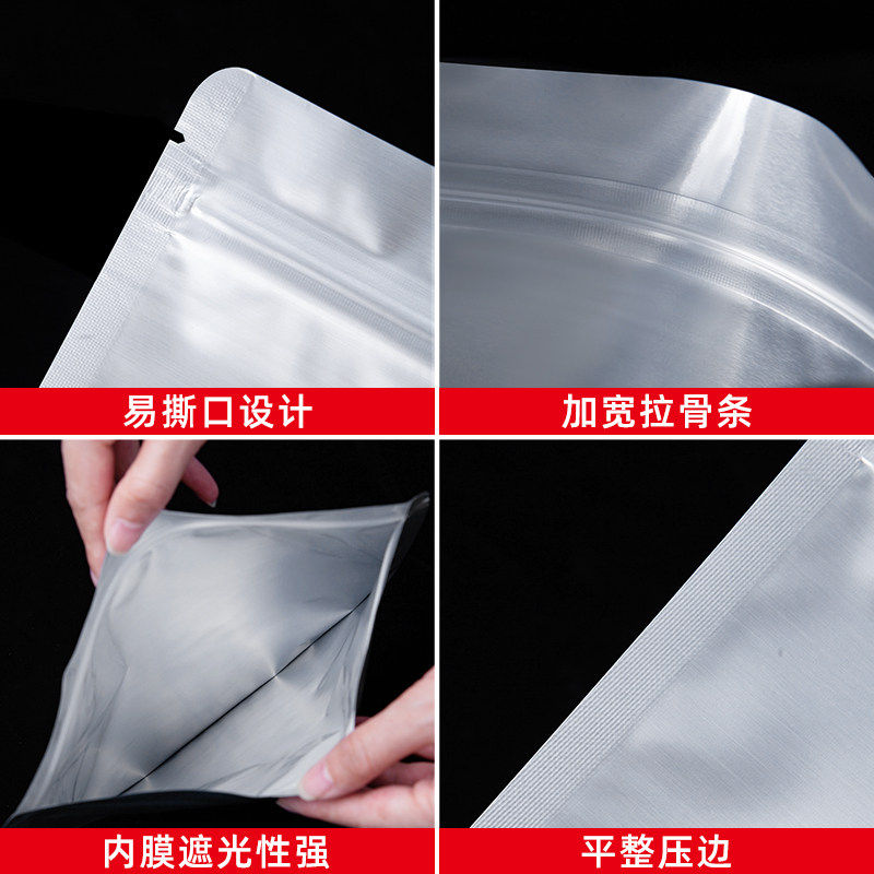 茶叶包装袋牛皮纸铝箔茶饼储存密封袋普洱茶防潮防尘收纳自封袋子,淘宝优惠券,粉丝福利购,淘宝优惠卷