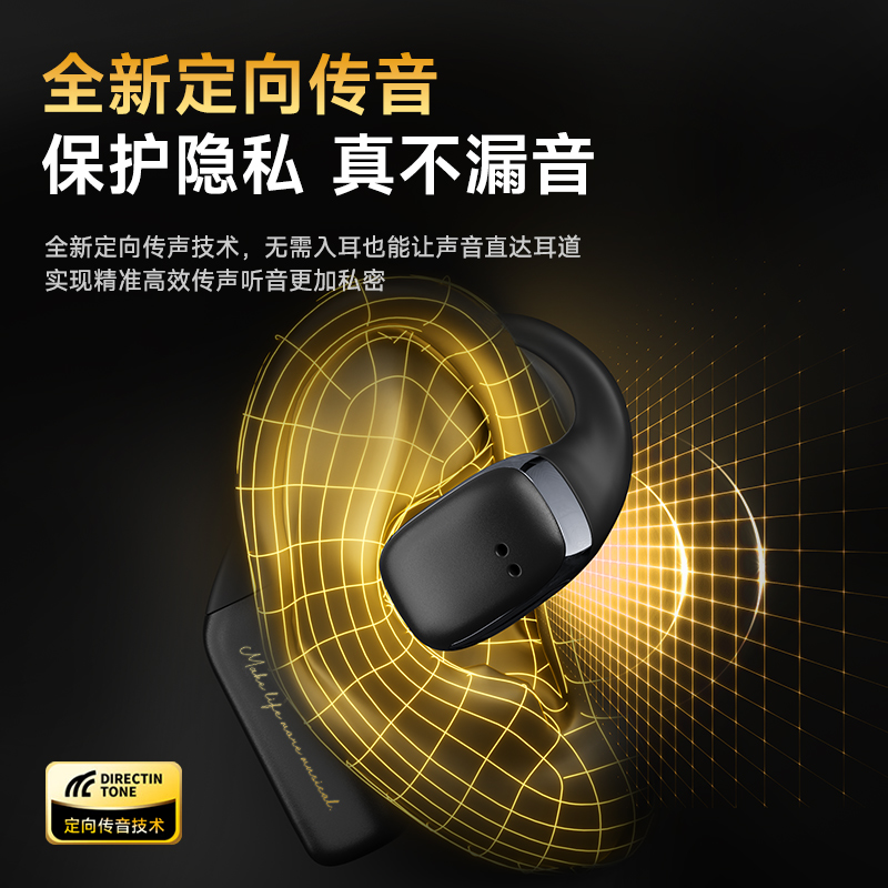 SibylB1挂耳式蓝牙耳机降噪ANC2024新款无线骨传导运动跑步不入耳