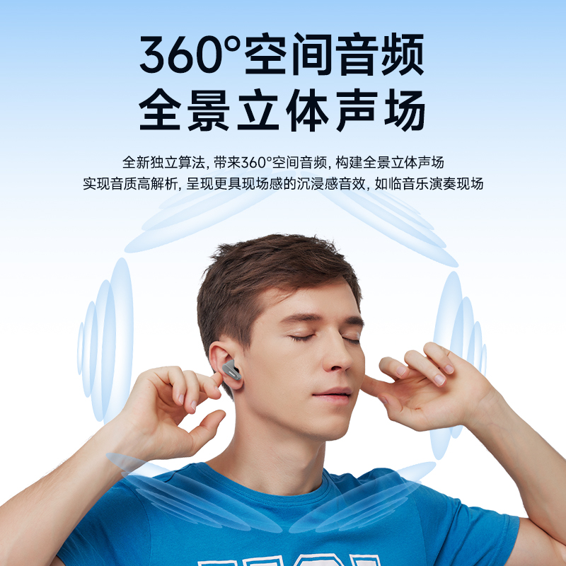 SibylS1蓝牙耳机主动降噪无线高音质新款2024运动适用于安卓苹果