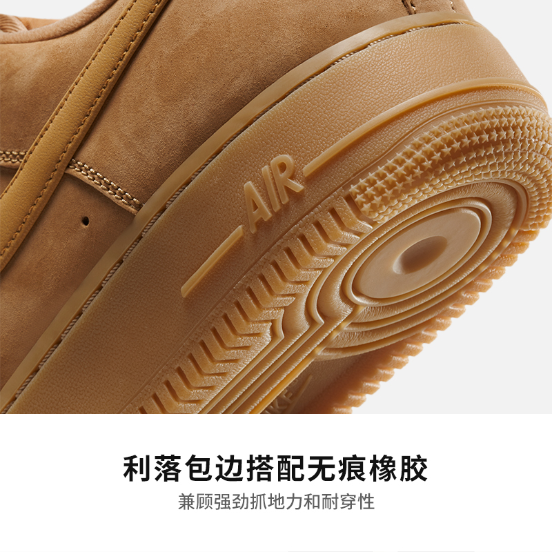 Nike耐克AirForce1耐克AF1空军一号小麦色情侣男女板鞋CJ9179-200 - 图1